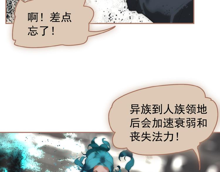 一代灵后韩漫全集-第40话 宿命的注脚无删减无遮挡章节图片 