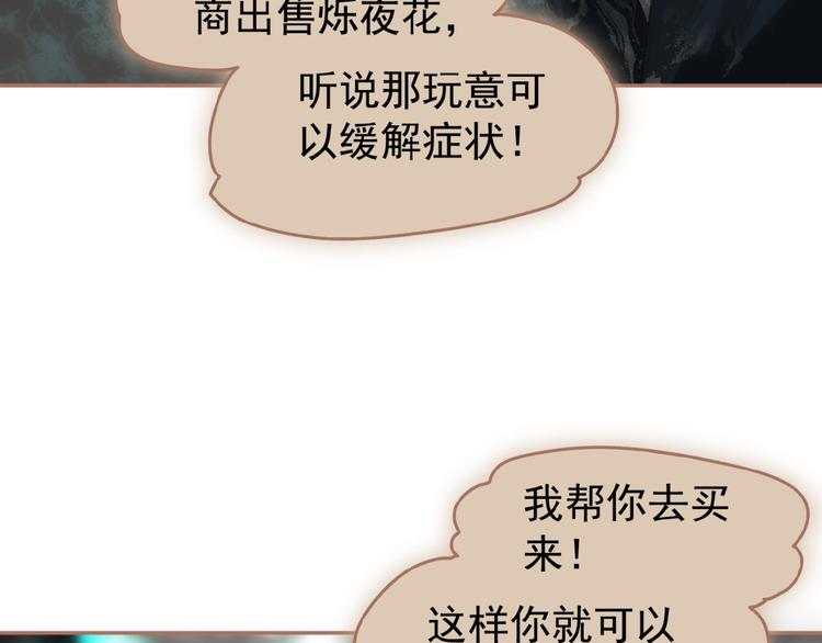 一代灵后韩漫全集-第40话 宿命的注脚无删减无遮挡章节图片 