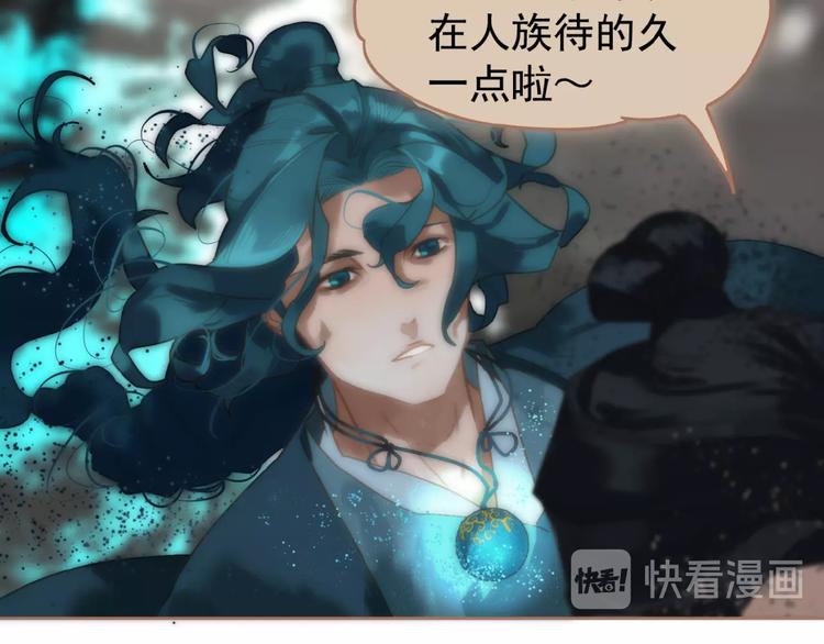 一代灵后韩漫全集-第40话 宿命的注脚无删减无遮挡章节图片 