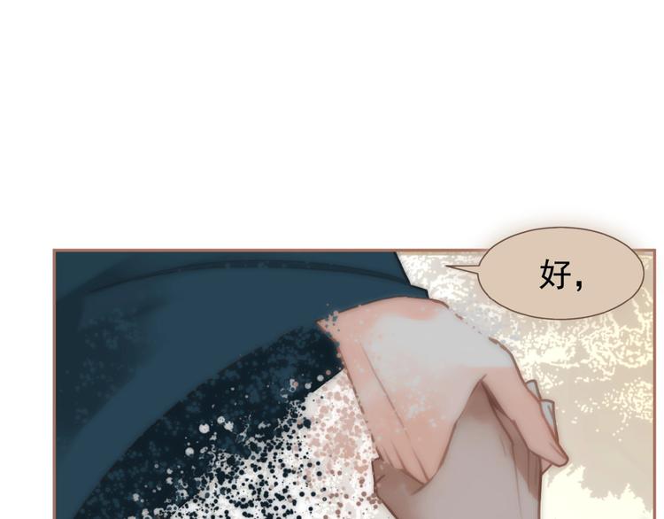 一代灵后韩漫全集-第40话 宿命的注脚无删减无遮挡章节图片 