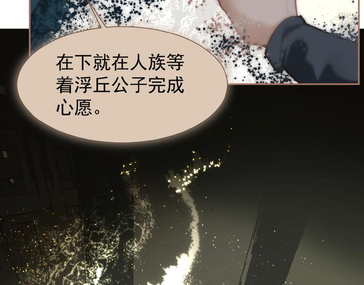 一代灵后韩漫全集-第40话 宿命的注脚无删减无遮挡章节图片 
