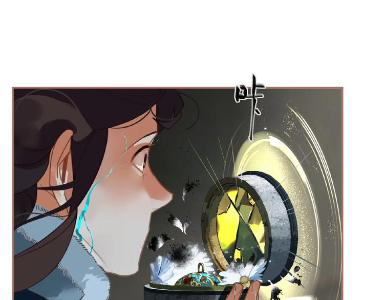 一代灵后韩漫全集-第40话 宿命的注脚无删减无遮挡章节图片 