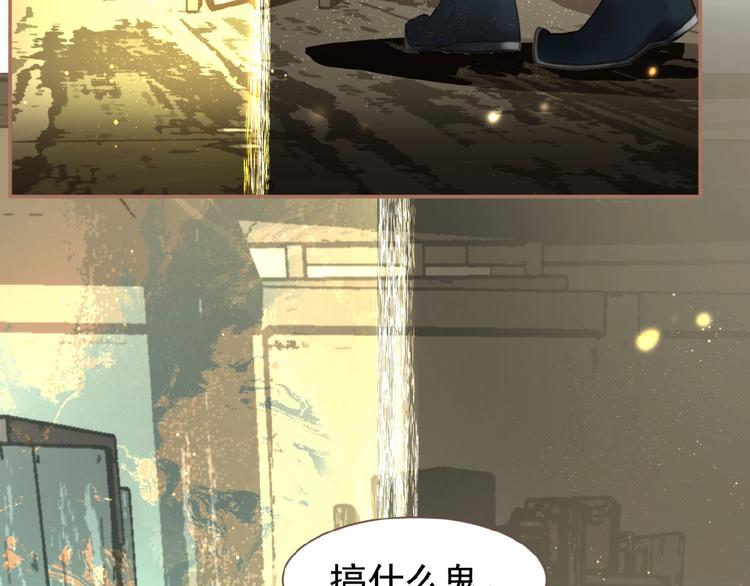 一代灵后韩漫全集-第40话 宿命的注脚无删减无遮挡章节图片 