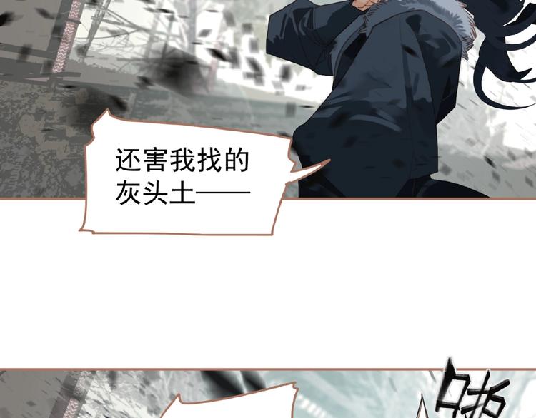 一代灵后韩漫全集-第40话 宿命的注脚无删减无遮挡章节图片 