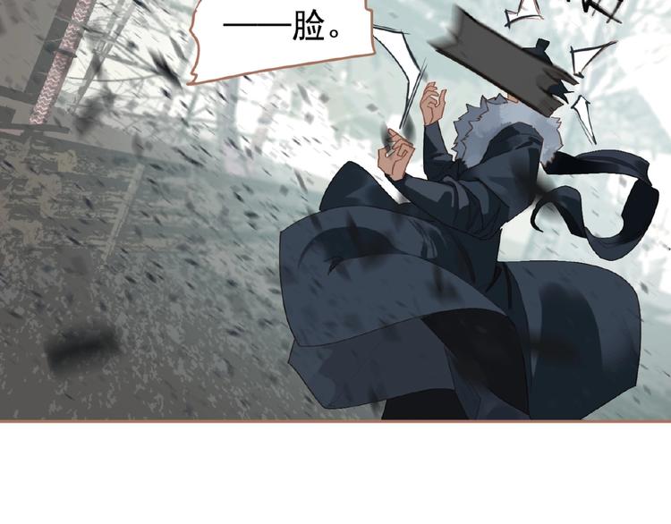一代灵后韩漫全集-第40话 宿命的注脚无删减无遮挡章节图片 
