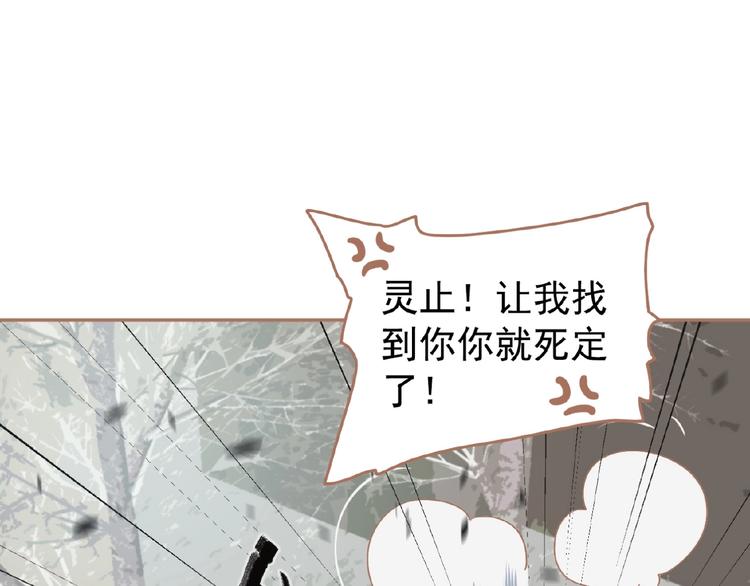 一代灵后韩漫全集-第40话 宿命的注脚无删减无遮挡章节图片 