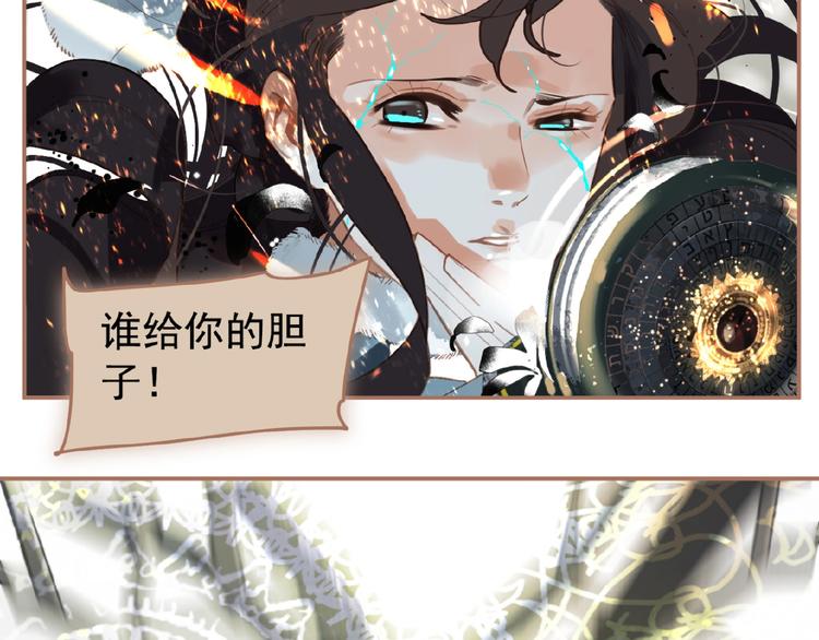 一代灵后韩漫全集-第40话 宿命的注脚无删减无遮挡章节图片 