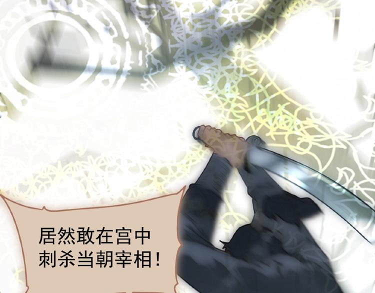 一代灵后韩漫全集-第40话 宿命的注脚无删减无遮挡章节图片 