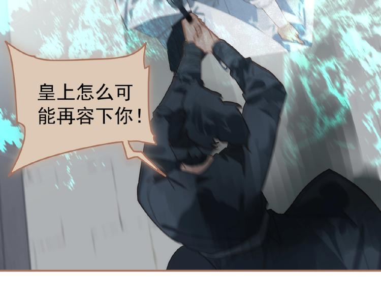 一代灵后韩漫全集-第40话 宿命的注脚无删减无遮挡章节图片 
