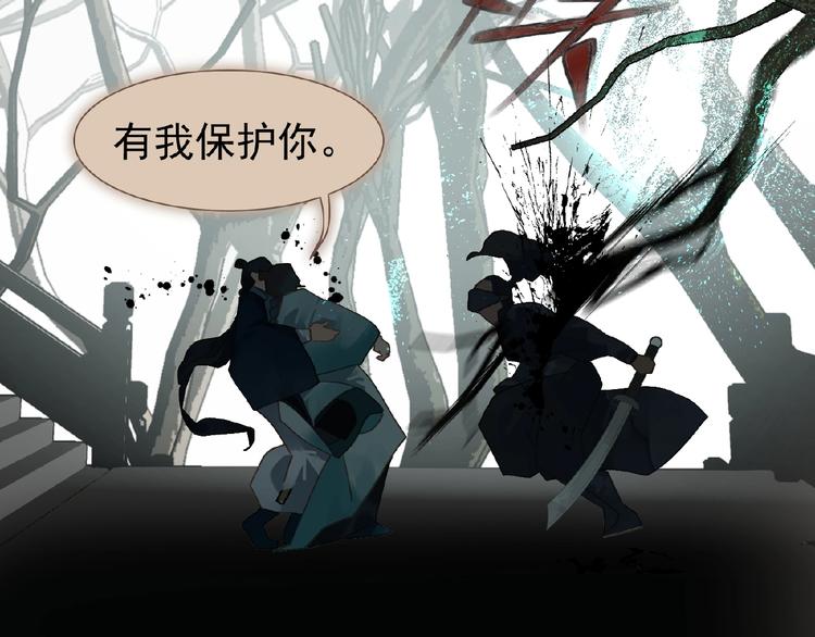 一代灵后韩漫全集-第40话 宿命的注脚无删减无遮挡章节图片 