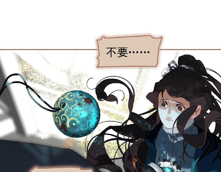 一代灵后韩漫全集-第40话 宿命的注脚无删减无遮挡章节图片 