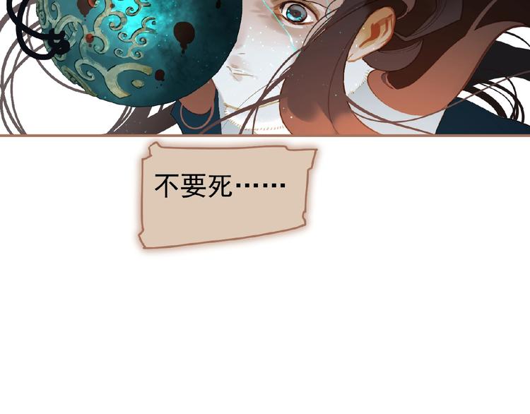 一代灵后韩漫全集-第40话 宿命的注脚无删减无遮挡章节图片 