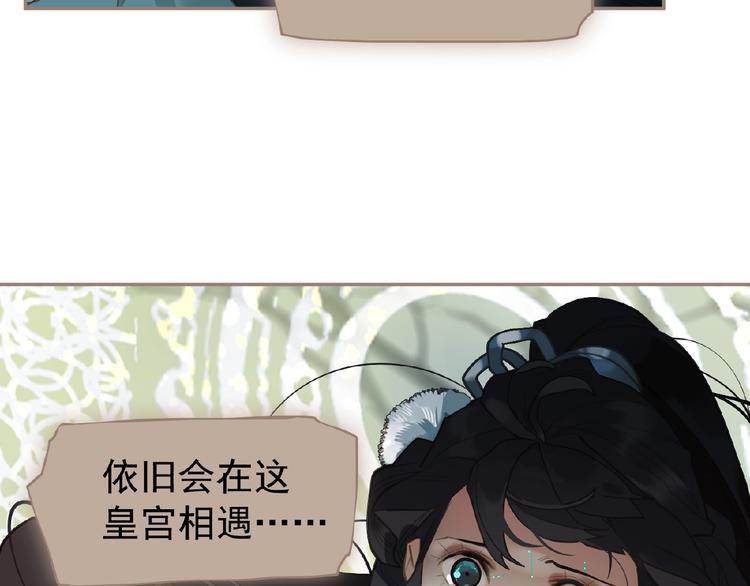 一代灵后韩漫全集-第40话 宿命的注脚无删减无遮挡章节图片 