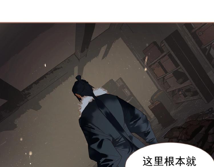 一代灵后韩漫全集-第40话 宿命的注脚无删减无遮挡章节图片 