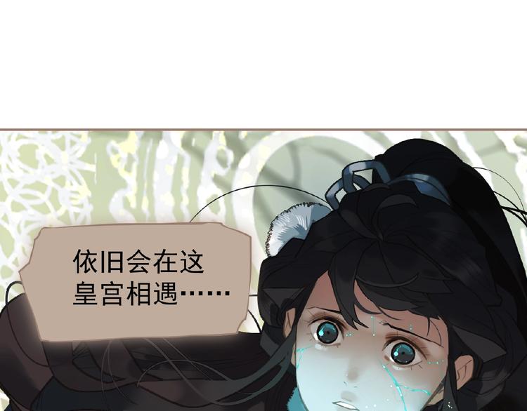 一代灵后韩漫全集-第41话 预言无删减无遮挡章节图片 
