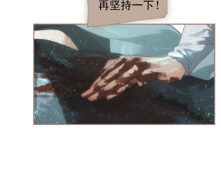 一代灵后韩漫全集-第41话 预言无删减无遮挡章节图片 