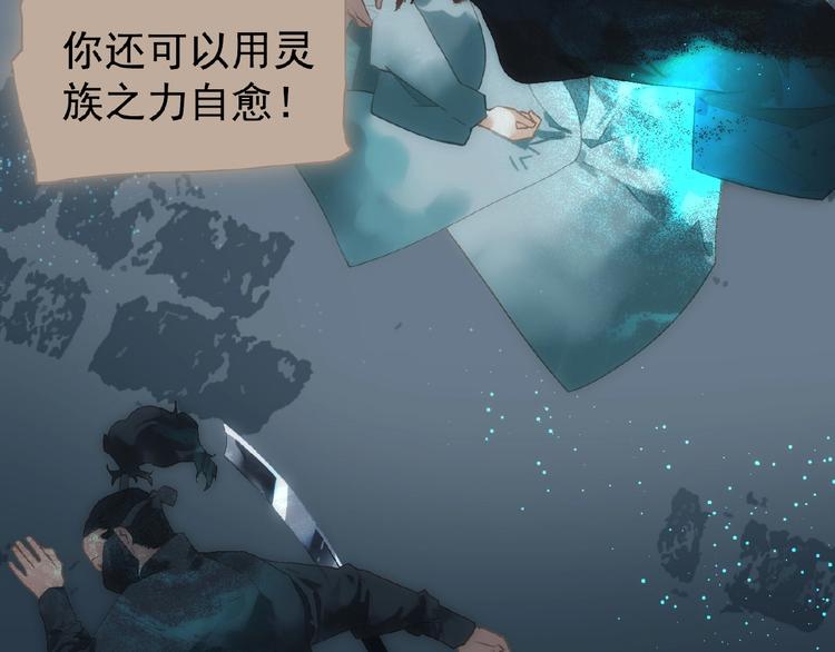 一代灵后韩漫全集-第41话 预言无删减无遮挡章节图片 