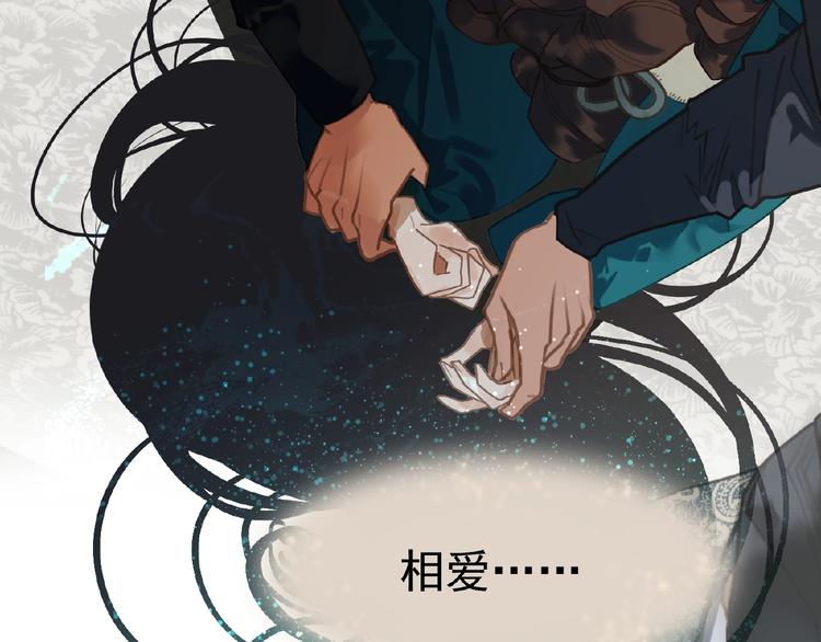 一代灵后韩漫全集-第41话 预言无删减无遮挡章节图片 