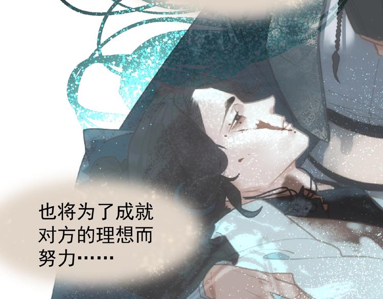一代灵后韩漫全集-第41话 预言无删减无遮挡章节图片 