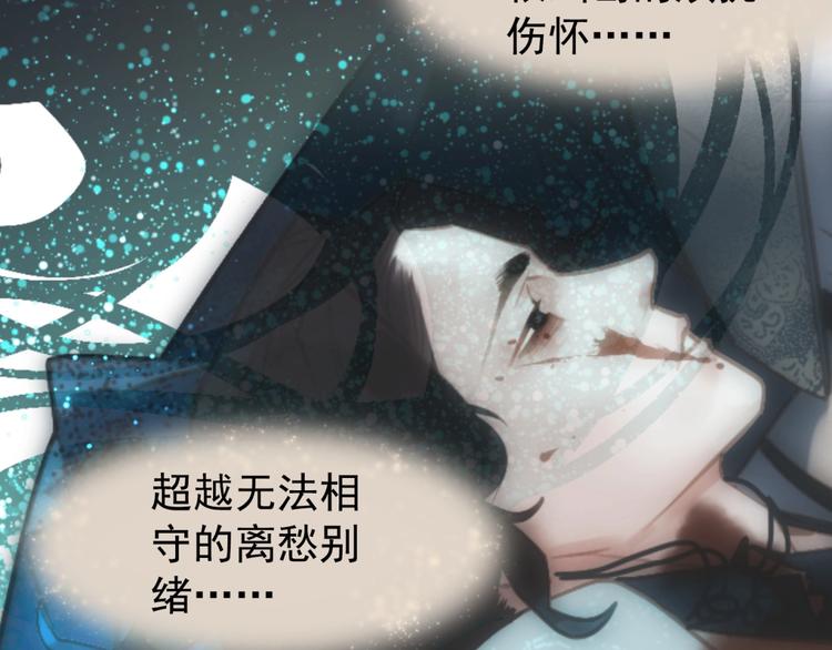 一代灵后韩漫全集-第41话 预言无删减无遮挡章节图片 