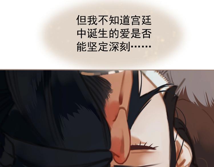 一代灵后韩漫全集-第41话 预言无删减无遮挡章节图片 