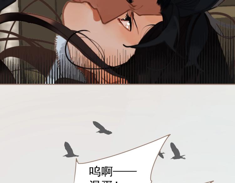 一代灵后韩漫全集-第41话 预言无删减无遮挡章节图片 