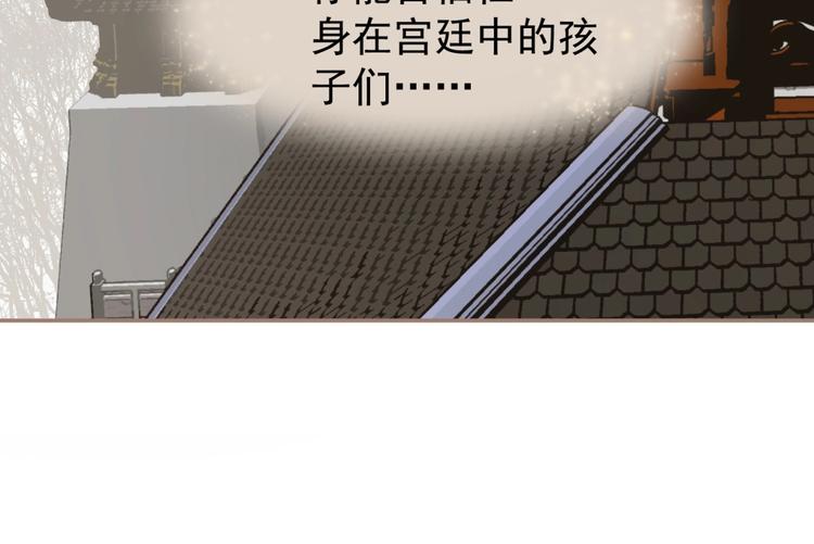 一代灵后韩漫全集-第41话 预言无删减无遮挡章节图片 