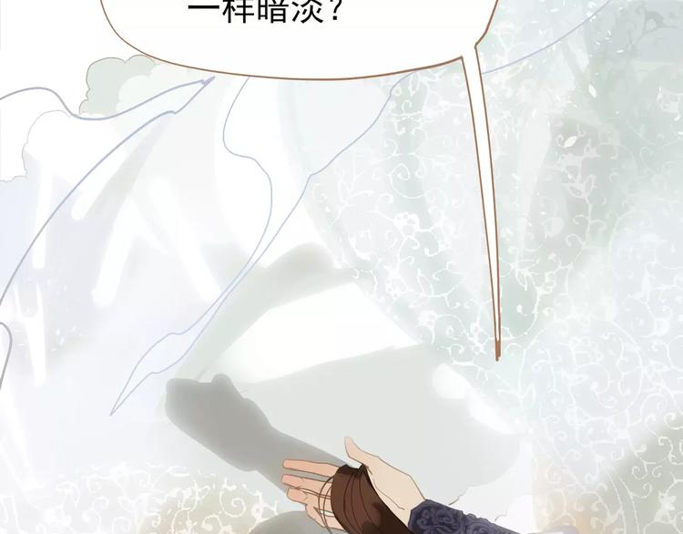 一代灵后韩漫全集-第9话 打破僵局无删减无遮挡章节图片 