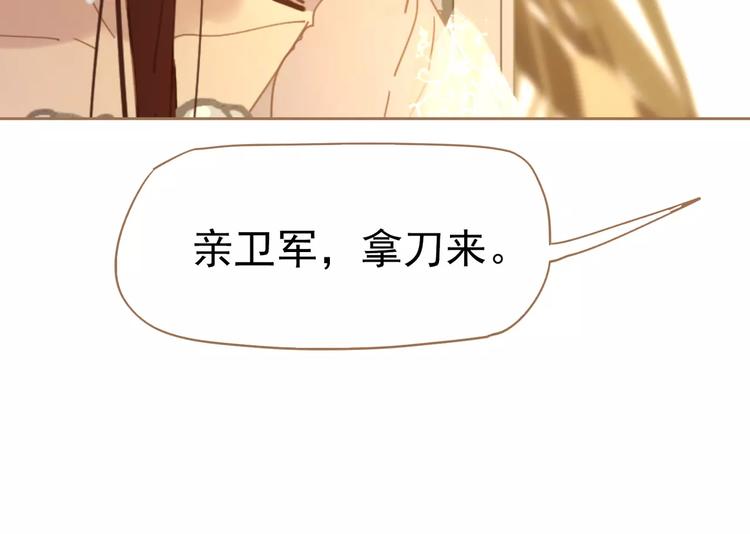 一代灵后韩漫全集-第9话 打破僵局无删减无遮挡章节图片 