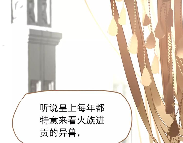一代灵后韩漫全集-第9话 打破僵局无删减无遮挡章节图片 