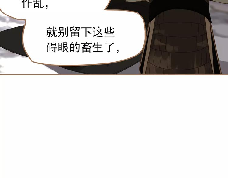 一代灵后韩漫全集-第9话 打破僵局无删减无遮挡章节图片 