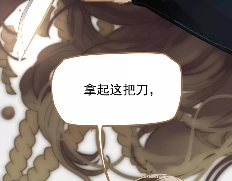 一代灵后韩漫全集-第9话 打破僵局无删减无遮挡章节图片 