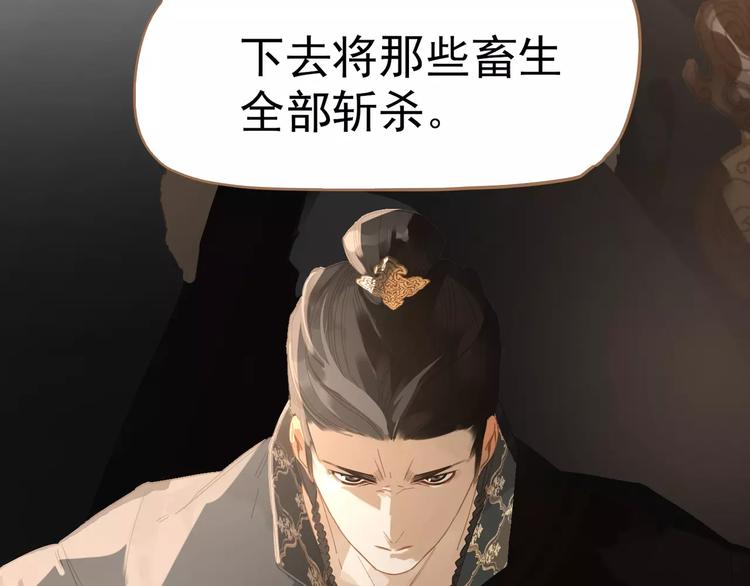 一代灵后韩漫全集-第9话 打破僵局无删减无遮挡章节图片 