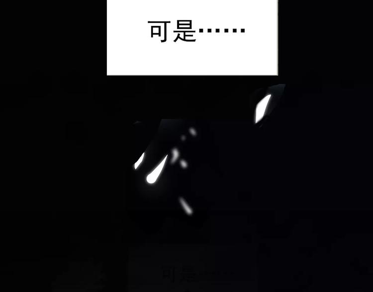 一代灵后韩漫全集-第9话 打破僵局无删减无遮挡章节图片 