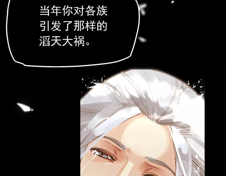 一代灵后韩漫全集-第9话 打破僵局无删减无遮挡章节图片 
