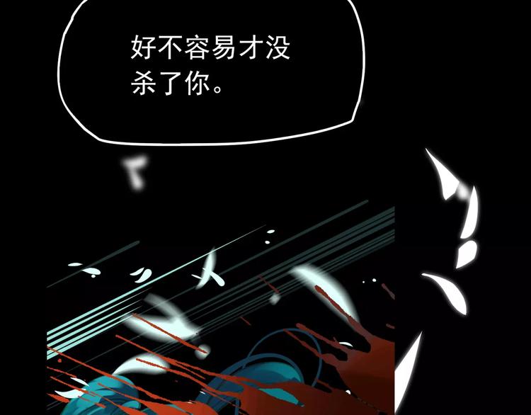 一代灵后韩漫全集-第9话 打破僵局无删减无遮挡章节图片 