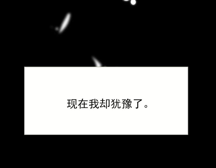 一代灵后韩漫全集-第9话 打破僵局无删减无遮挡章节图片 