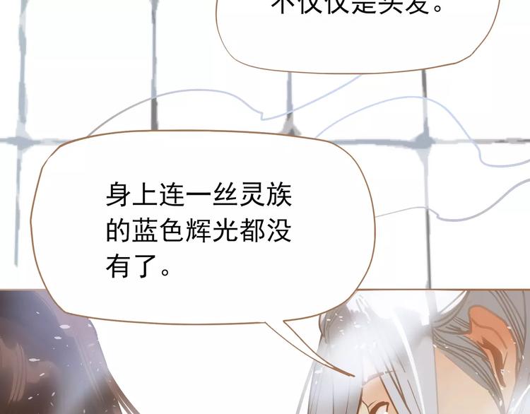 一代灵后韩漫全集-第9话 打破僵局无删减无遮挡章节图片 