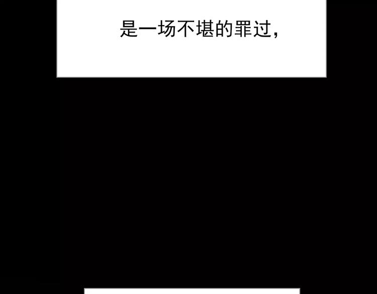 一代灵后韩漫全集-第9话 打破僵局无删减无遮挡章节图片 