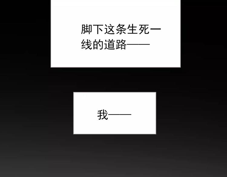 一代灵后韩漫全集-第9话 打破僵局无删减无遮挡章节图片 