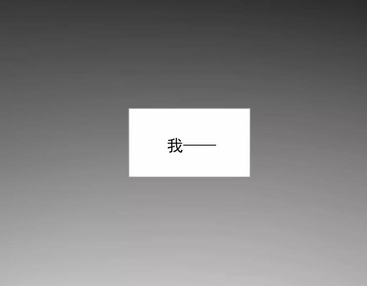 一代灵后韩漫全集-第9话 打破僵局无删减无遮挡章节图片 
