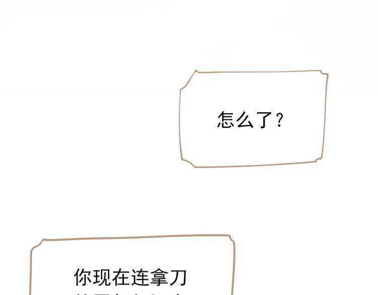 一代灵后韩漫全集-第9话 打破僵局无删减无遮挡章节图片 