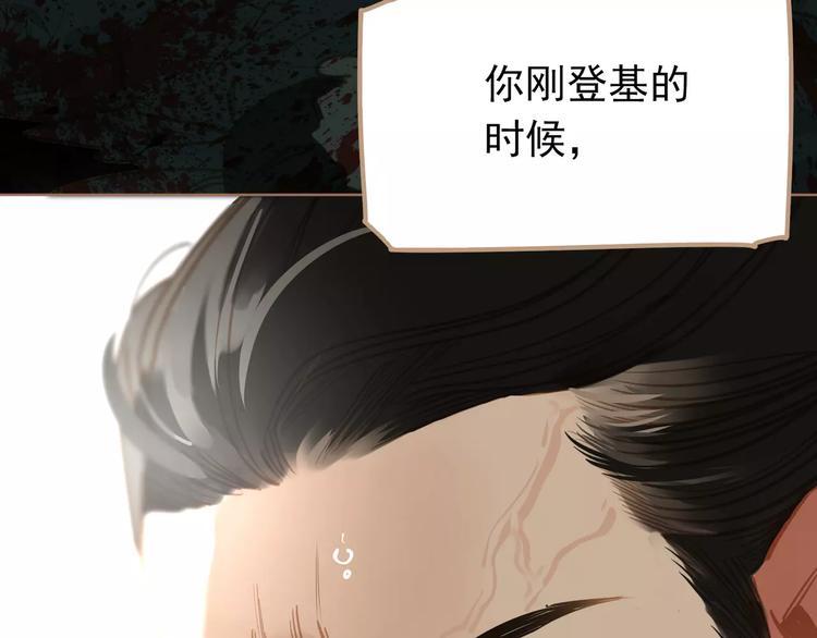 一代灵后韩漫全集-第9话 打破僵局无删减无遮挡章节图片 