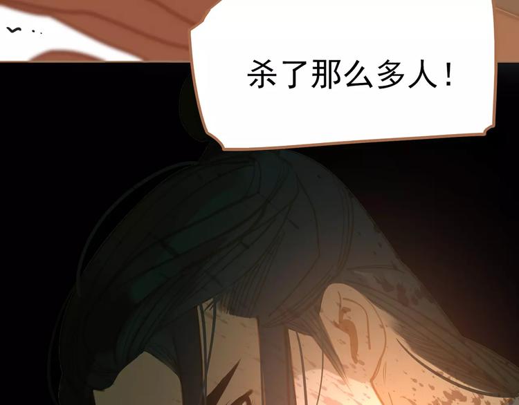 一代灵后韩漫全集-第9话 打破僵局无删减无遮挡章节图片 