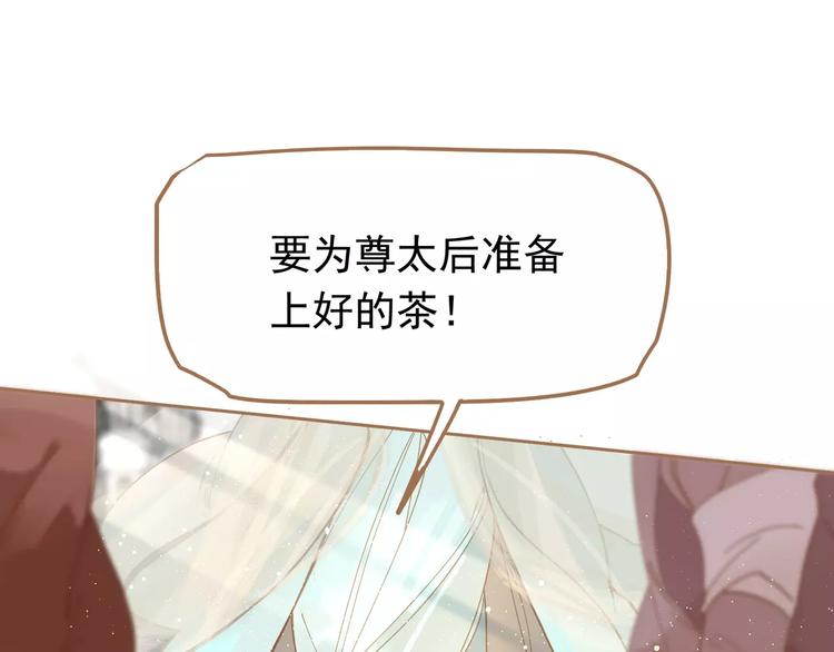 一代灵后韩漫全集-第9话 打破僵局无删减无遮挡章节图片 
