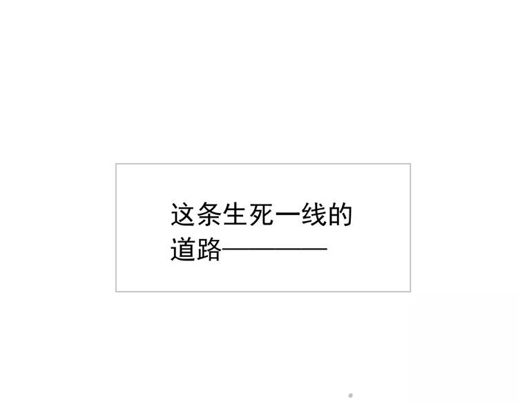 一代灵后韩漫全集-第9话 打破僵局无删减无遮挡章节图片 