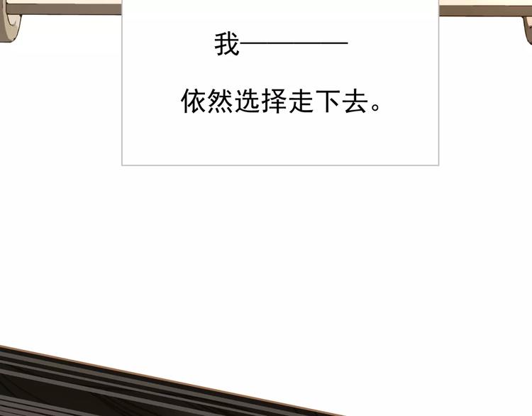 一代灵后韩漫全集-第9话 打破僵局无删减无遮挡章节图片 