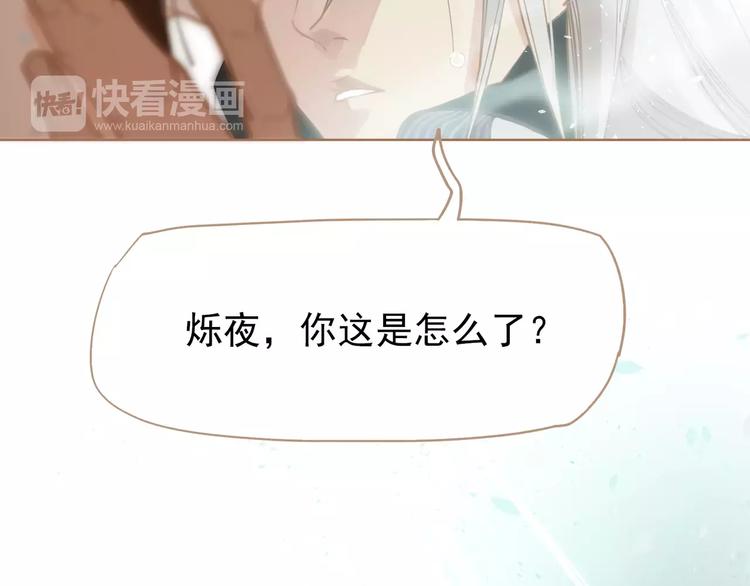 一代灵后韩漫全集-第9话 打破僵局无删减无遮挡章节图片 