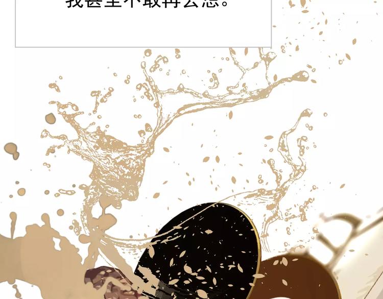 一代灵后韩漫全集-第9话 打破僵局无删减无遮挡章节图片 