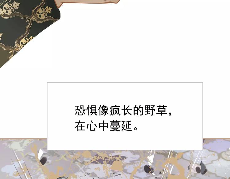 一代灵后韩漫全集-第9话 打破僵局无删减无遮挡章节图片 